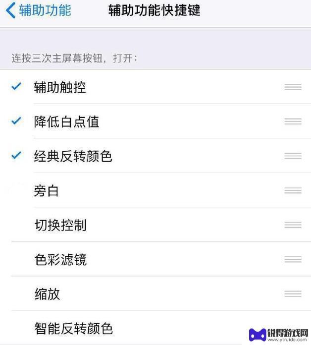 苹果手机锁屏出现方框怎么消除 iPhone X/XS/XR 白色方框问题