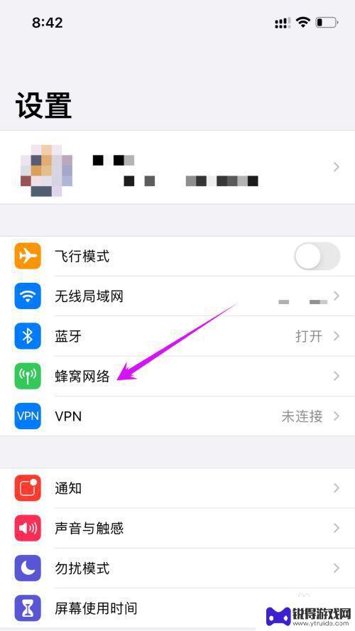 苹果4s手机怎么设置网络 iPhone4S上网设置步骤