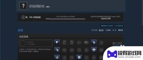 steam等级显示 steam等级怎么提升