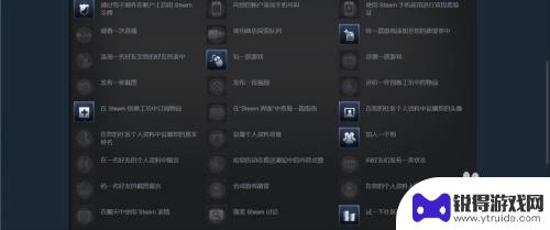 steam等级显示 steam等级怎么提升