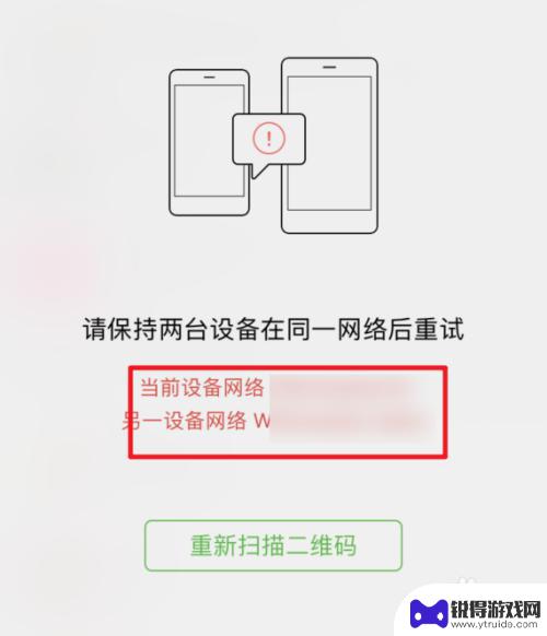 安卓手机的微信记录怎么导入新手机 如何将安卓手机上的微信聊天记录同步到iPhone