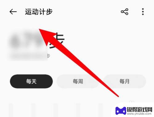 oppo手机桌面显示运动计步器 oppo手机运动计步器怎么开启