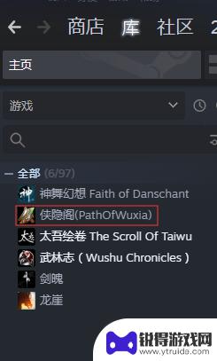 没有银行卡steam怎么付钱 不绑定银行卡时如何通过微信支付在Steam上购买游戏