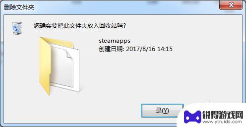 steam密码打不上去 Steam更改密码后登录密码错误怎么办