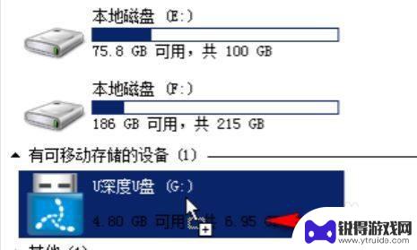 手机的录音怎么弄到u盘里 怎样将手机录音拷贝到U盘