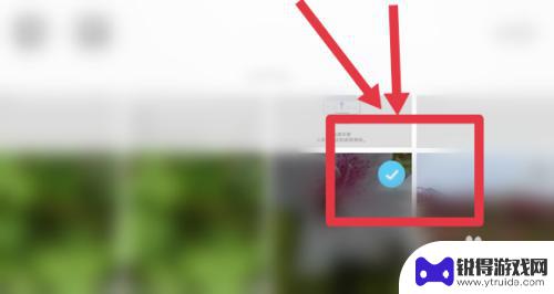 华为手机如何用贴贴app 贴贴app如何传照片