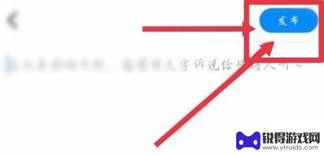 华为手机如何用贴贴app 贴贴app如何传照片