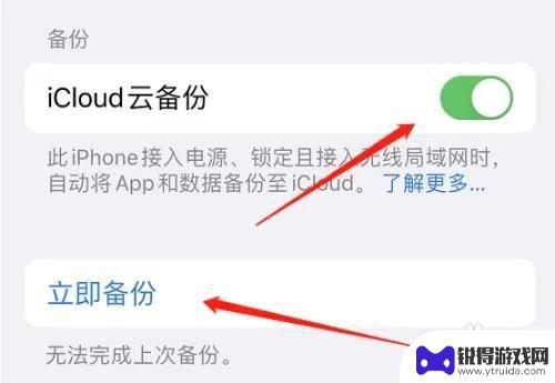 苹果电脑和手机共用一个id 苹果手机和苹果电脑如何互通