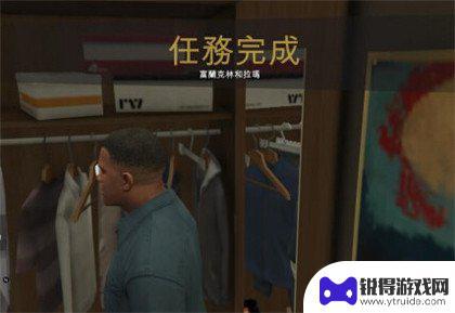 gta5富兰克林第一个任务 侠盗猎车手5第一章任务一富兰克林与拉玛攻略