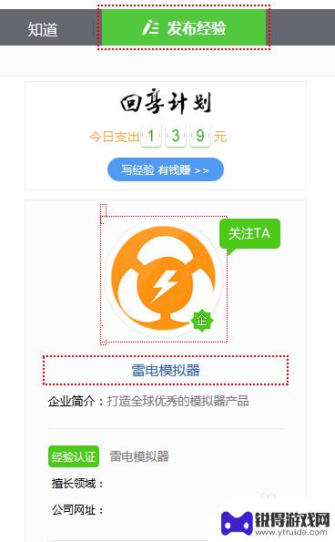 怎么在360玩香肠派对 香肠派对电脑版怎么下载