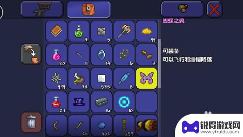 泰拉瑞亚怎么造翅膀 泰拉瑞亚翅膀怎么合成