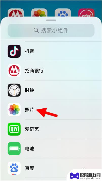 手机如何在屏幕显示图片 如何在iOS14上将自己喜欢的照片放在桌面上