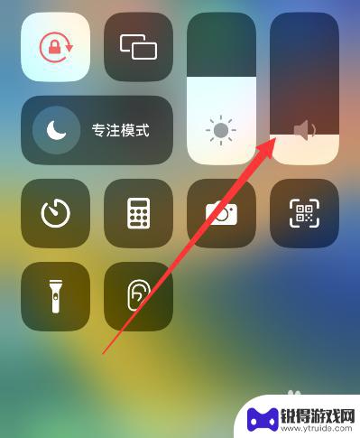 iphone声音太大怎么调小 如何解决苹果手机声音调到最小还是太大的问题