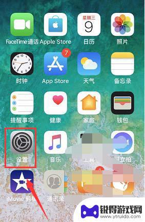 为什么手机的无线局域网打不开 iphone苹果手机无线局域网开关闪退怎么办