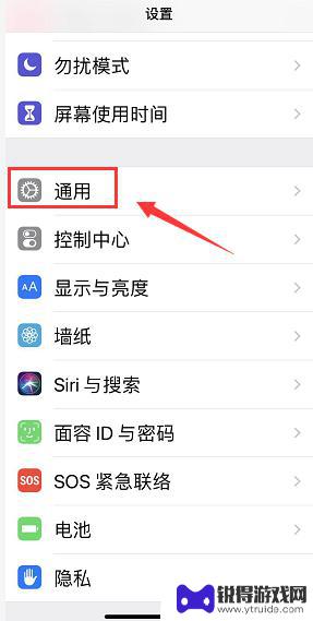 为什么手机的无线局域网打不开 iphone苹果手机无线局域网开关闪退怎么办