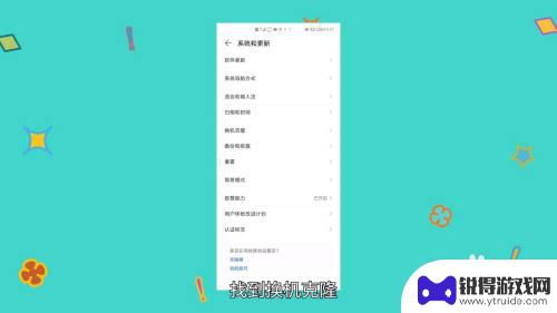 如何传输app到其他手机 怎样将已安装的app转移到另一部手机