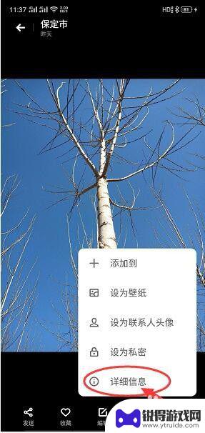 电脑内容怎么存到手机 怎样在电脑上找到手机中文件的保存位置