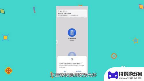 如何传输app到其他手机 怎样将已安装的app转移到另一部手机