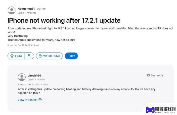 iPhone用户升级苹果iOS 17.2.1后，遭遇通话和蜂窝网络问题