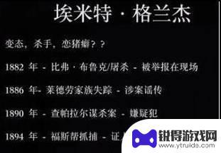 荒野大镖客2小鬼卡洛威任务后续 荒野大镖客2小鬼卡洛威任务解析