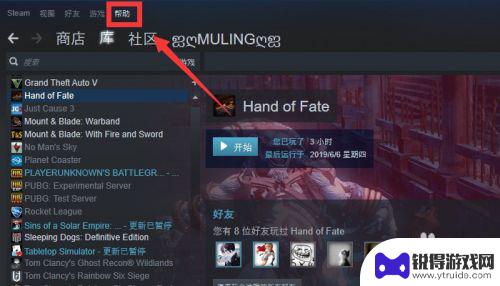 steam强制退款 steam游戏退款申请流程