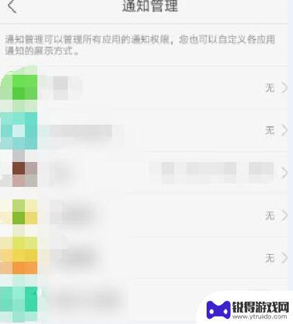 oppo手机经常弹出广告怎么办还关不掉 oppo手机频繁弹出广告怎么办