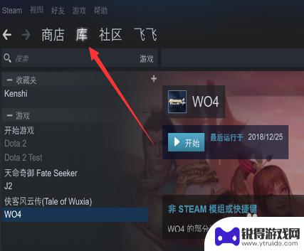 如何把游戏导入steam 本地游戏如何添加到Steam