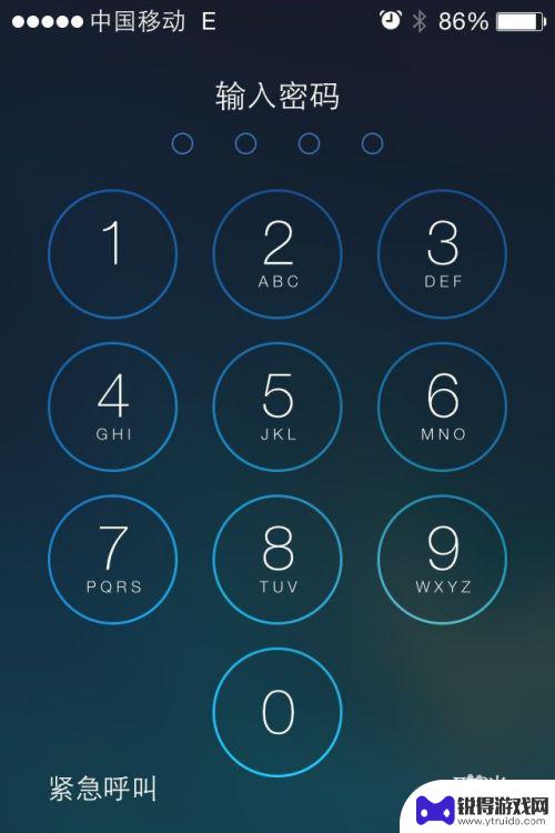 苹果手机怎么去除锁屏密码 取消苹果iPhone锁屏密码的步骤