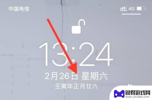 苹果手机锁屏日历怎么显示农历 如何在iPhone手机的锁屏界面上添加农历日期显示