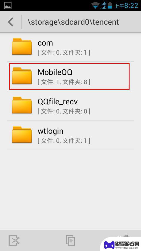 手机qq如何保存聊天记录 如何备份手机QQ聊天记录