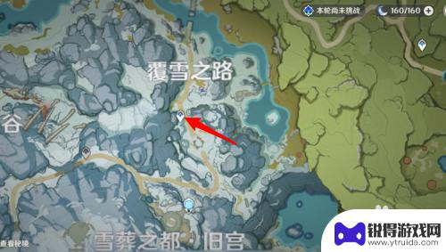 原神雪山传送点怎么解锁 原神雪山山顶传送点怎么到达