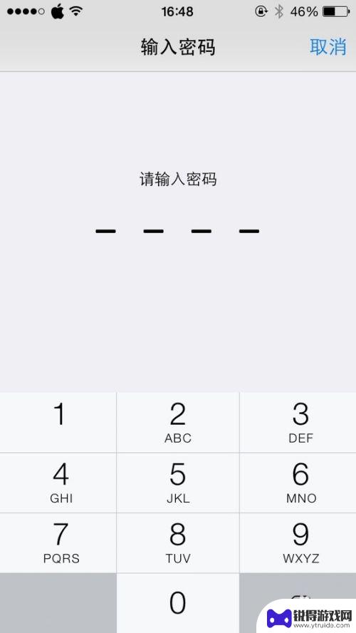 苹果手机无线网信号接收弱怎么回事 苹果手机iPhone如何增强无线WiFi信号