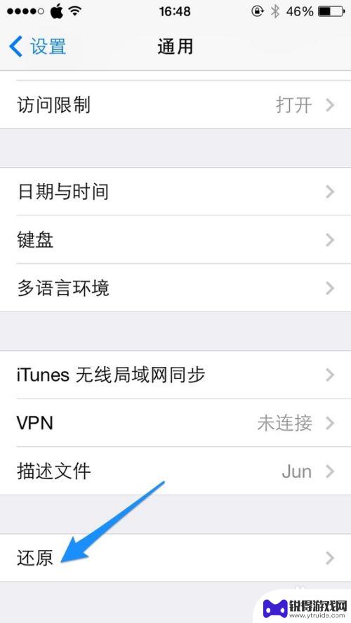 苹果手机无线网信号接收弱怎么回事 苹果手机iPhone如何增强无线WiFi信号