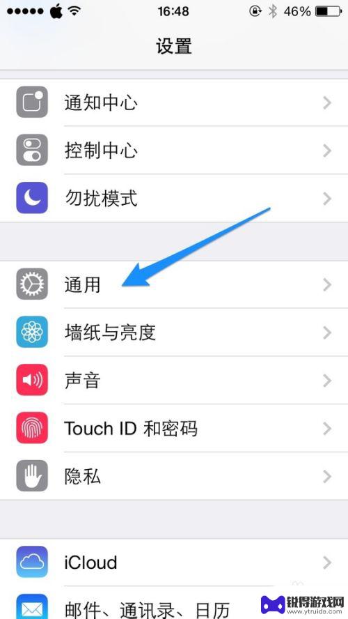 苹果手机无线网信号接收弱怎么回事 苹果手机iPhone如何增强无线WiFi信号