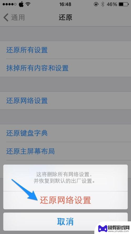 苹果手机无线网信号接收弱怎么回事 苹果手机iPhone如何增强无线WiFi信号