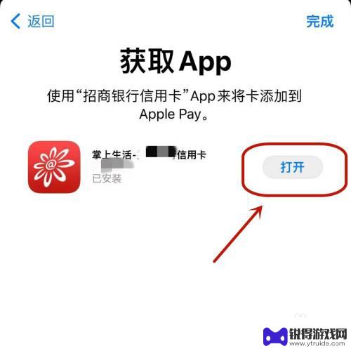 苹果手机怎么用nfc刷信用卡 怎样在iPhone的Apple Pay中添加信用卡以便进行NFC支付