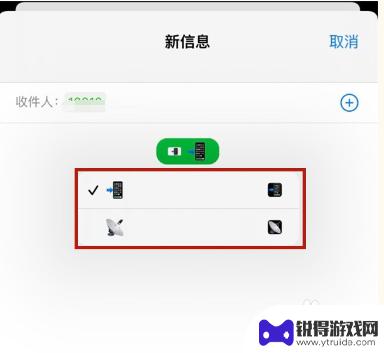 手机怎么设置卡1发信息 苹果手机选择卡1卡2的步骤