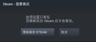 steam遥控器设置 Steam如何连接手柄