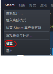 steam遥控器设置 Steam如何连接手柄