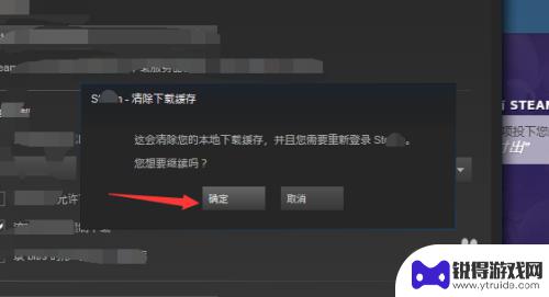 steam硬盘设置 提高Steam磁盘使用量的技巧