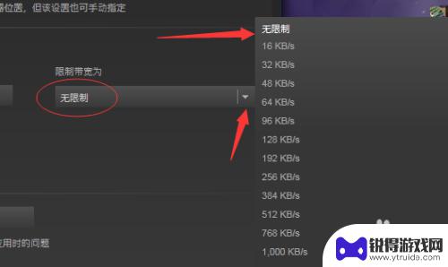 steam硬盘设置 提高Steam磁盘使用量的技巧