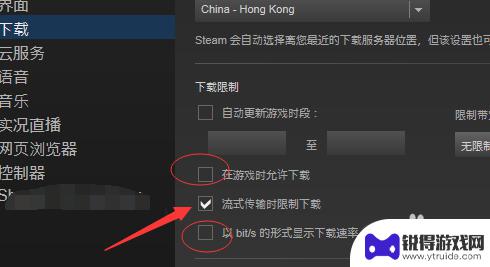 steam硬盘设置 提高Steam磁盘使用量的技巧