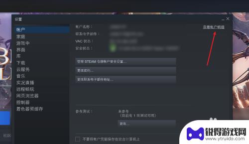 steam销号 Steam帐号注销注意事项