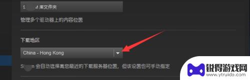 steam硬盘设置 提高Steam磁盘使用量的技巧