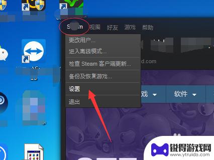 steam硬盘设置 提高Steam磁盘使用量的技巧