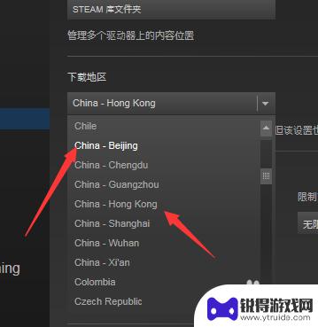 steam硬盘设置 提高Steam磁盘使用量的技巧