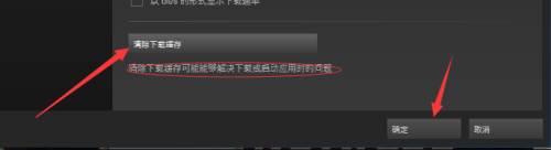 steam硬盘设置 提高Steam磁盘使用量的技巧