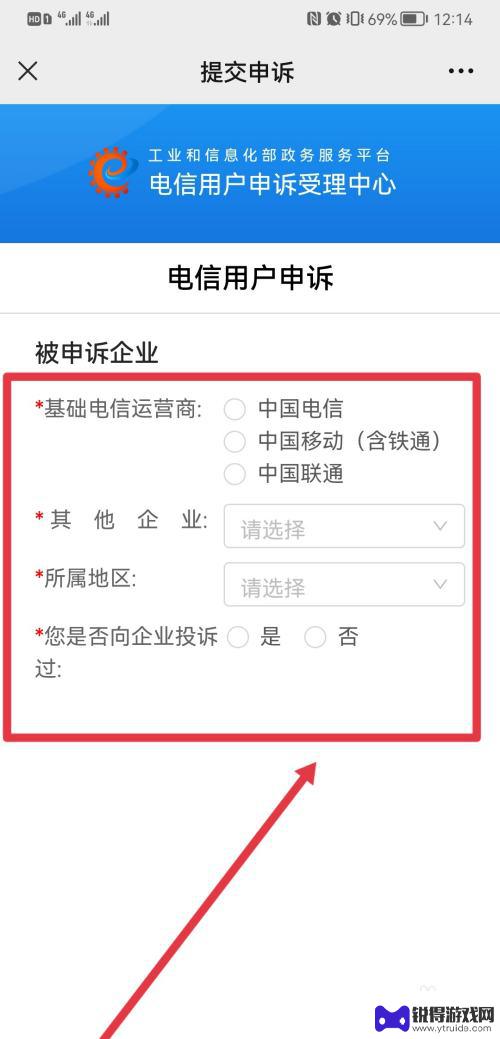 12300注销电话卡教程 工信部12300手机卡注销流程是什么