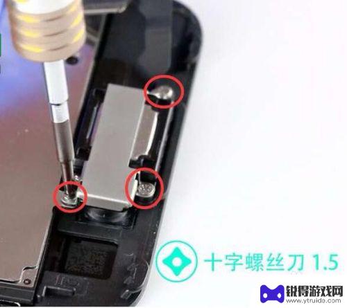 苹果手机听筒怎么换 iPhone手机听筒维修教程