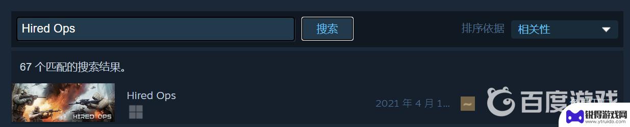 steam雇佣兵行动 雇佣兵行动steam官网